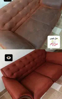 مبلشویی میبد واردکان عارفنیا(کیفیت برتر)