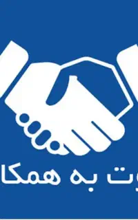 استخدام ویزیتور