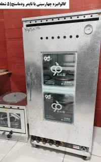 پخت پیتزا