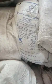 کود زمین کشاورزی
