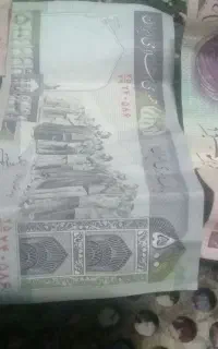 پول