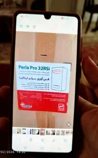 پکیج بوتان 32