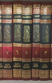 تفسیر موضوعی مفاهیم القرآن نو