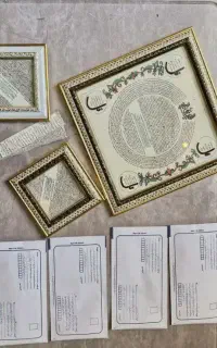 کتاب قرآنی