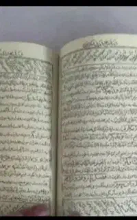 مناجات خدا و برر سی ستا ره ها و طا لع