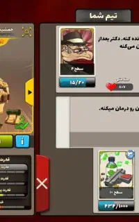 فروش اکانت پسر خوانده