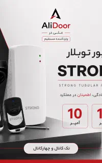 رسیور توبلار استرانگ واردکننده مستقیم