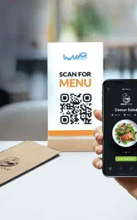 منوی دیجیتال حرفه ای برای کسب و کار شما