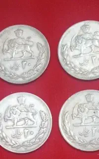 سکه دوره پهلوی