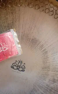 دف شاهو