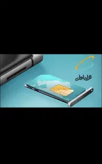 سیم کارت رند. خط تهران 0919