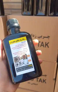 ریکا سیاه