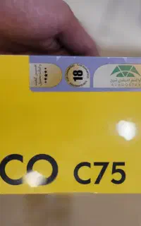 پوکو سی ۷۵ رم ۶