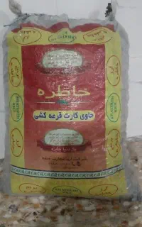 زغال
