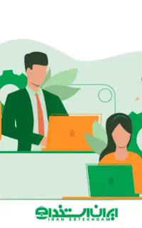 استخدام کارشناس فروش اداری