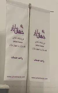 استخدام کاراموز یا تکنسین کامپیوتر