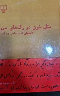 فروشگاه دکتر کتاب ۵۰درصد تخفیف