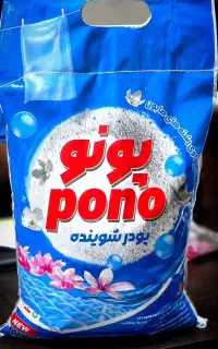فروش تاید شوینده عمده