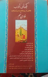 کتاب های تستی نهم برا امتحانات و یادگیری بهتر
