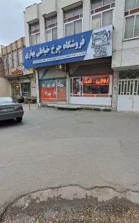 چرخ خیاطی زوجی،نمایندگی فروش چرخ آرا بهاری