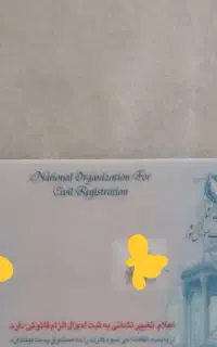 گمشده کارت ملی وکارت بانکی