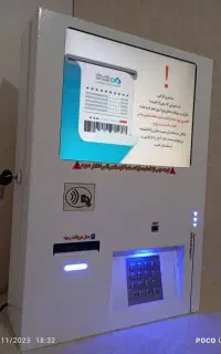 عابر بانک،کشلس اقساط و چک تحویل۲۴ ساعته