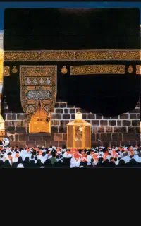 فیش حج تمتع تیر ۸۶
