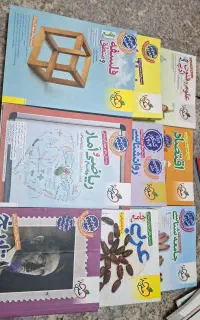 کتاب کنکور انسانی