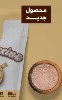 اموزش طب سنتی بصورت انلاین درروبیکا