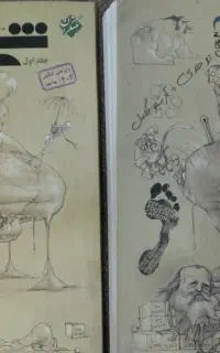 کتاب تست شیمی‌ مبتکران