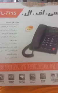 تلفن رومیزی نو