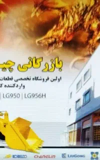 استخدام نیرو خانم