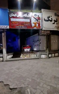 اجاره سانس به مربی اقا و خانم