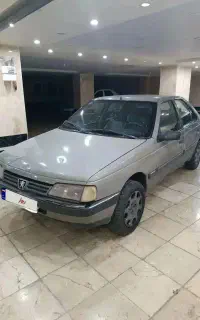 آردی