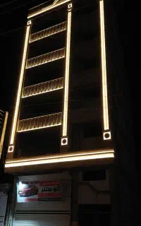 آپارتمان شخصی ساز