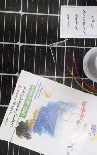 فتوسل ۱۲ ولت