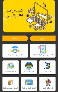 اگهی استخدامی