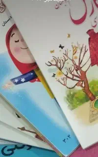 آموزش تخصصی و سنجش یادگیری کودک حتی کودک دیر آموز