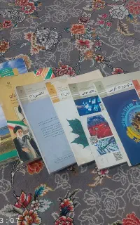 کتاب یازدهم هنرستان