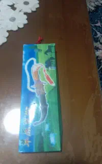 چاقو جادوگر 1500