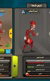 پسر خوانده