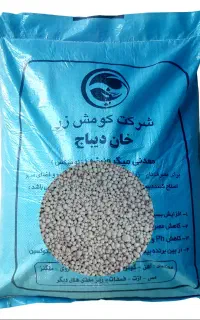 کود زئومیکس ویژه شالی، ذرت و یونجه