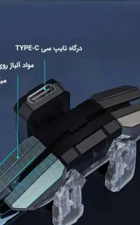 دسته بازی تریگر لیزری مدلjs-65