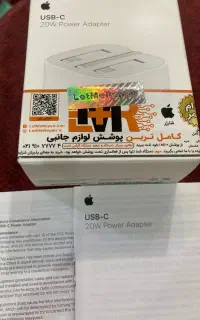 شارژر اصل ایفون