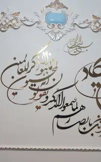 رنگ ونقاشی و پتینه کاری ساختمان میرشکاری