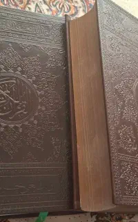 فروش کتاب نفیس قرآن و مفاتیح الجنان