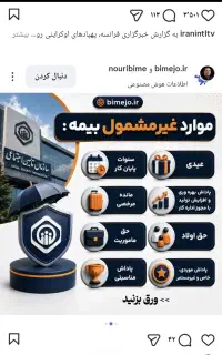ارایه خدمات حسابداری بصورت دورکار