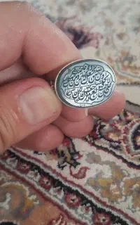 انگشتر عقیق