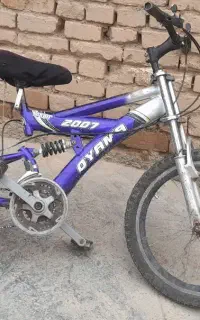 اهن