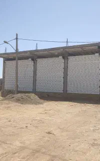 ارموتور بندی